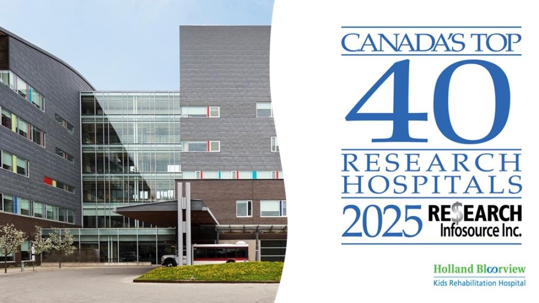 2025 Canada's top 40 research hospitals logo with the Holland Bloorview building